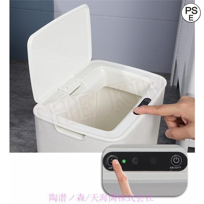 自動開閉ゴミ箱 ごみ箱 センサー式自動開閉 人感センサー タッチセンサー 手動式 リビング ゴミ箱 キッチン 蓋付き お掃除 新生活 通勤通学 お出かけ | ブランド登録なし | 06