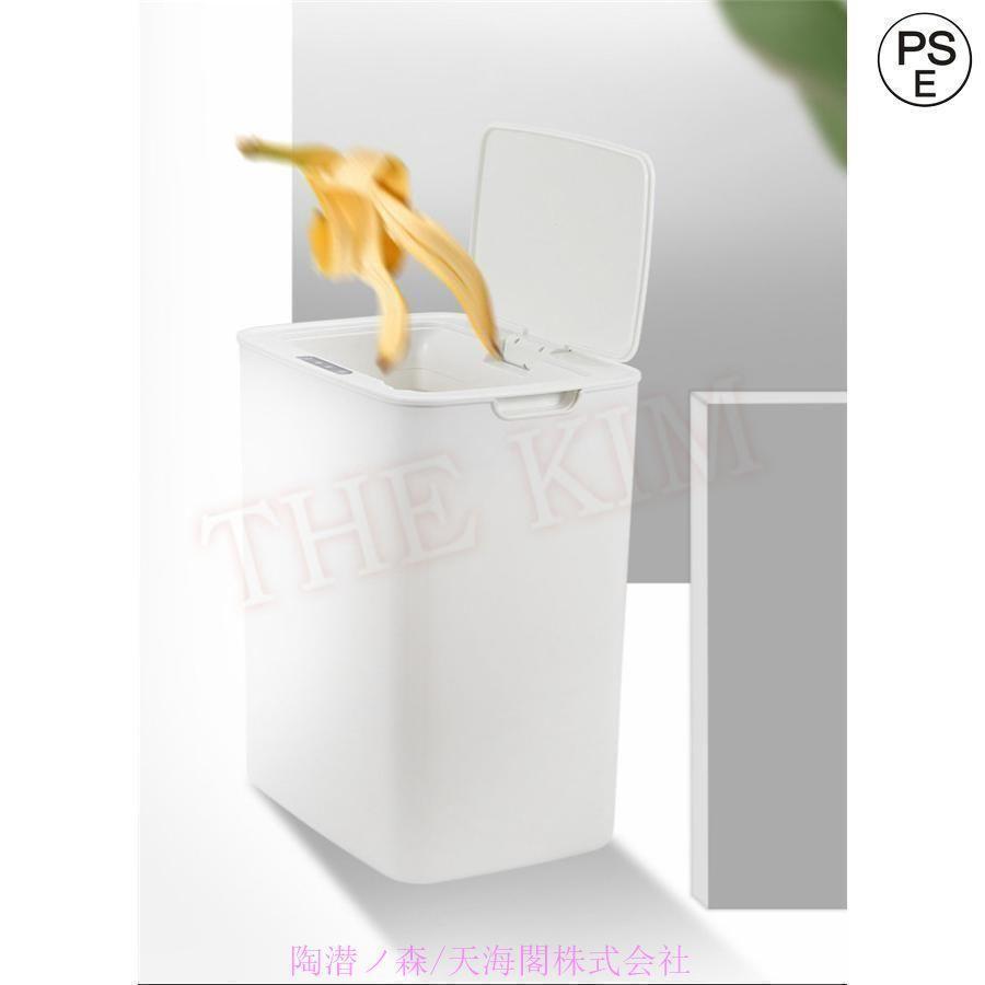 自動開閉ゴミ箱 ごみ箱 センサー式自動開閉 人感センサー タッチセンサー 手動式 リビング ゴミ箱 キッチン 蓋付き お掃除 新生活 通勤通学 お出かけ | ブランド登録なし | 07