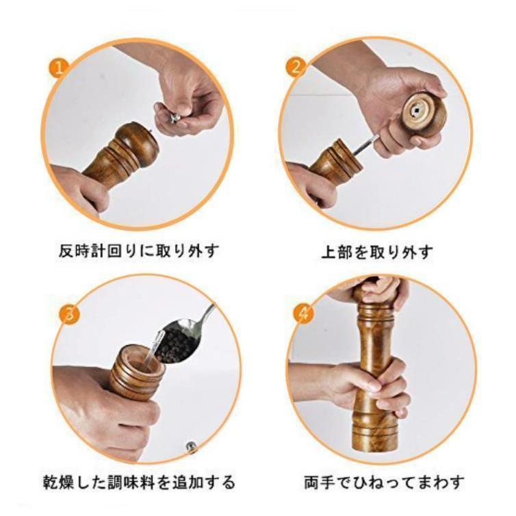 ペッパーミル ソルトミル 2本セット 木製 木 おしゃれ ミル スパイス ミニ 料理 手動 調味料 水洗い 塩 胡椒 ペッパー ソルト 片手 | ブランド登録なし | 01