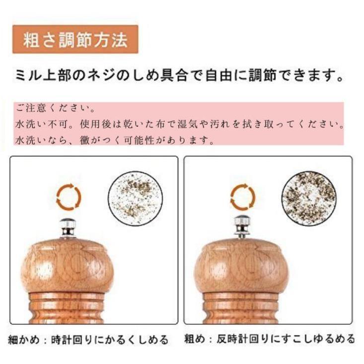 ペッパーミル ソルトミル 2本セット 木製 木 おしゃれ ミル スパイス ミニ 料理 手動 調味料 水洗い 塩 胡椒 ペッパー ソルト 片手 | ブランド登録なし | 03