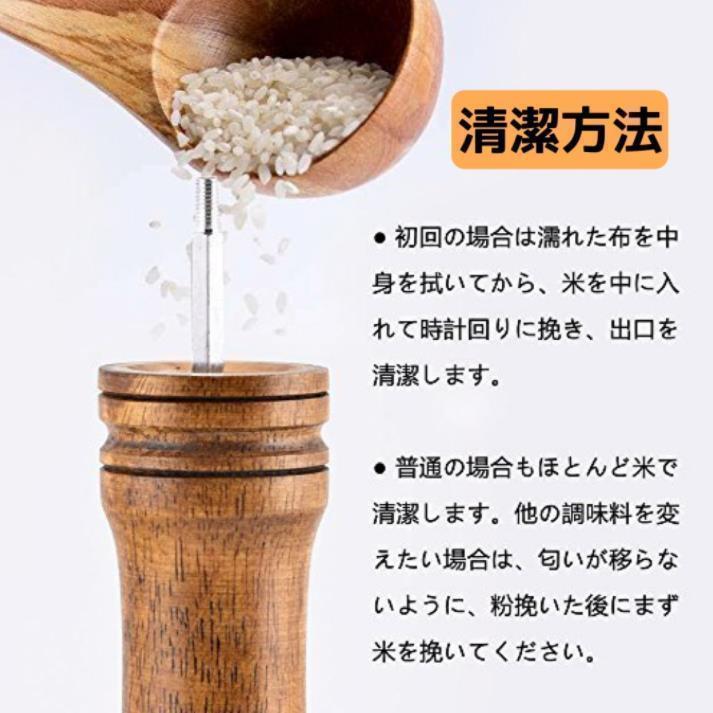 ペッパーミル ソルトミル 2本セット 木製 木 おしゃれ ミル スパイス ミニ 料理 手動 調味料 水洗い 塩 胡椒 ペッパー ソルト 片手 | ブランド登録なし | 04