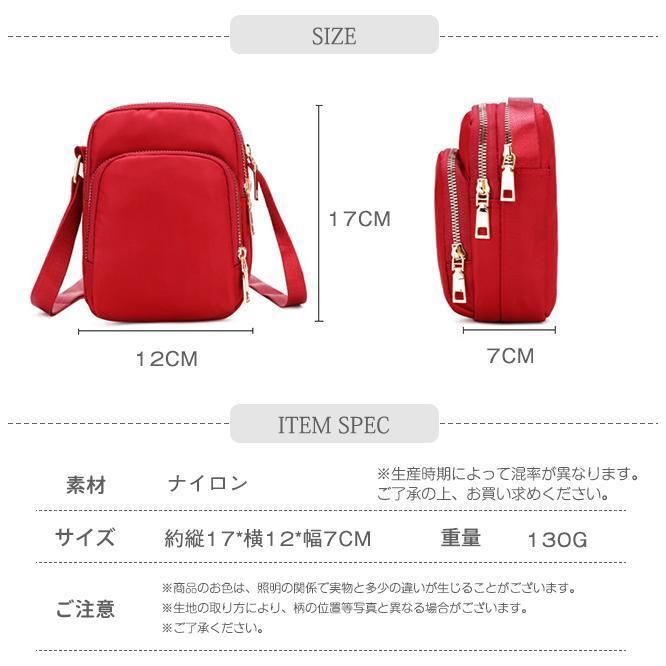 スマホポシェット 縦型 ポシェット レディース 軽量 ナイロン 防水 スマホポーチ ミニショルダー 柔らかい バッグ 調整可 スマホポーチ | ブランド登録なし | 02