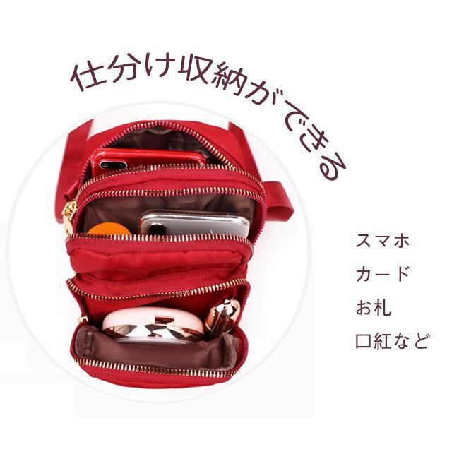 スマホポシェット 縦型 ポシェット レディース 軽量 ナイロン 防水 スマホポーチ ミニショルダー 柔らかい バッグ 調整可 スマホポーチ | ブランド登録なし | 03