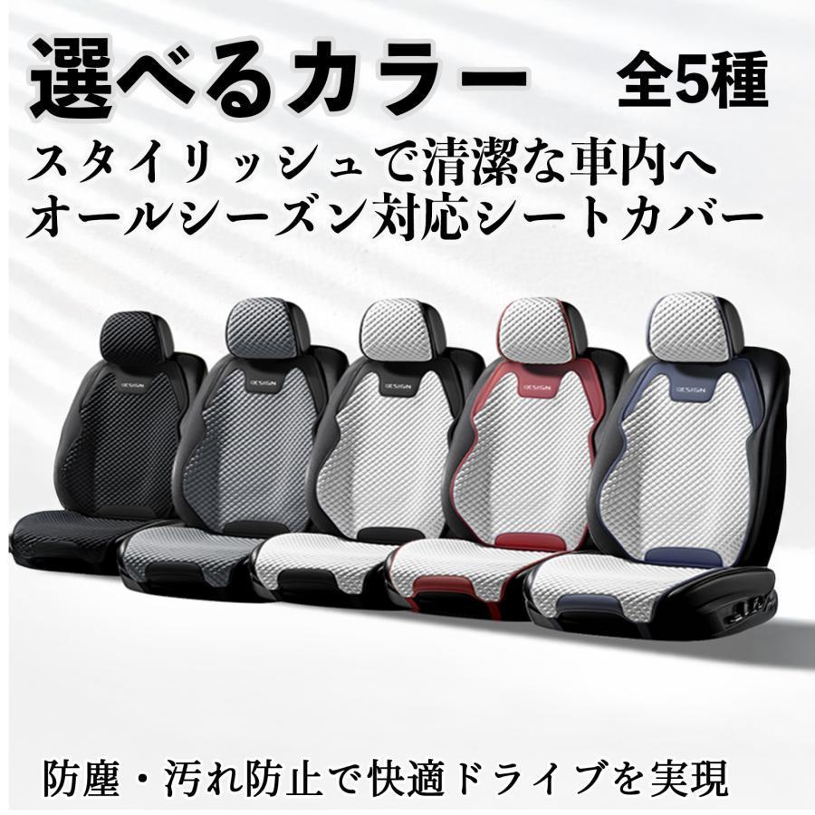 本田 N-BOX JF1 JF2 JF3 JF4 カーシートカバー 車用 シートカバー 通気性 快適 耐久性 四季対応 撥水 座席保護 自動車 | ブランド登録なし | 10