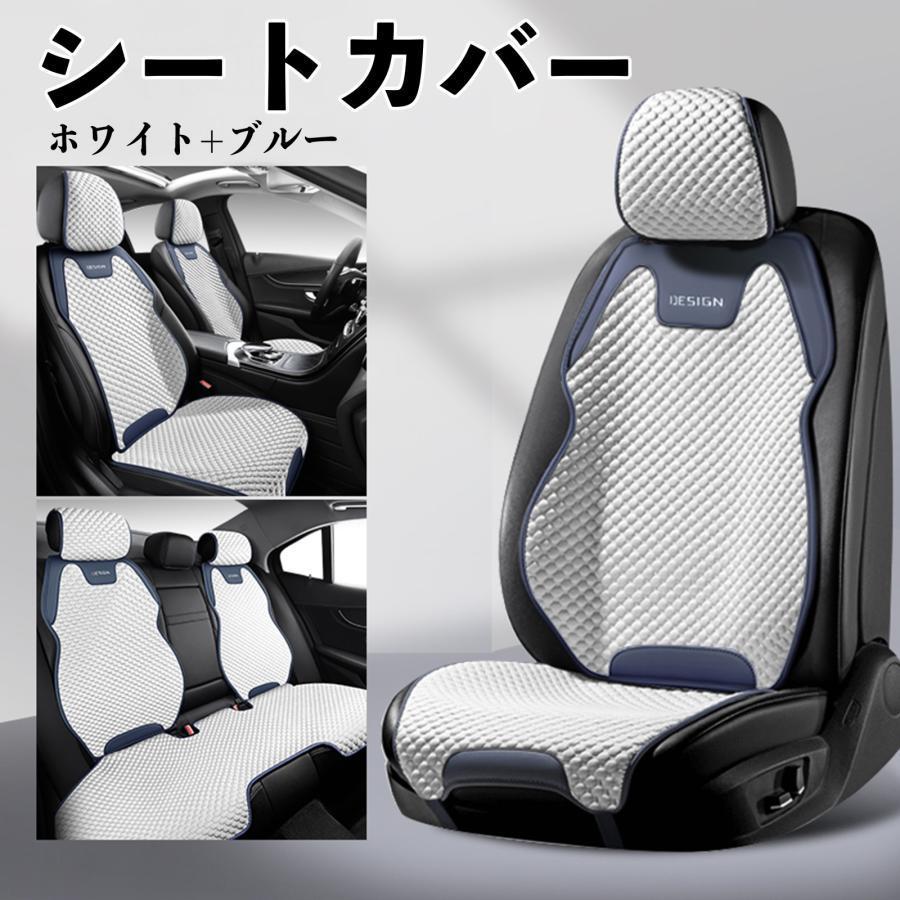 本田 N-BOX JF1 JF2 JF3 JF4 カーシートカバー 車用 シートカバー 通気性 快適 耐久性 四季対応 撥水 座席保護 自動車 | ブランド登録なし | 11