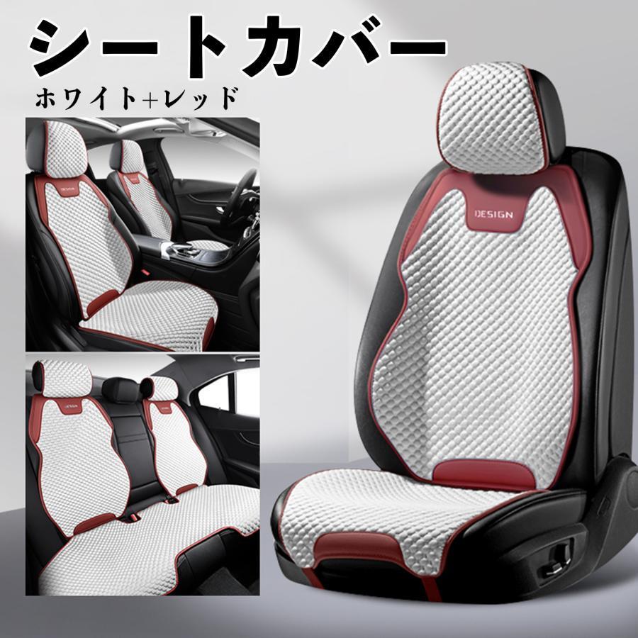 本田 N-BOX JF1 JF2 JF3 JF4 カーシートカバー 車用 シートカバー 通気性 快適 耐久性 四季対応 撥水 座席保護 自動車 | ブランド登録なし | 12