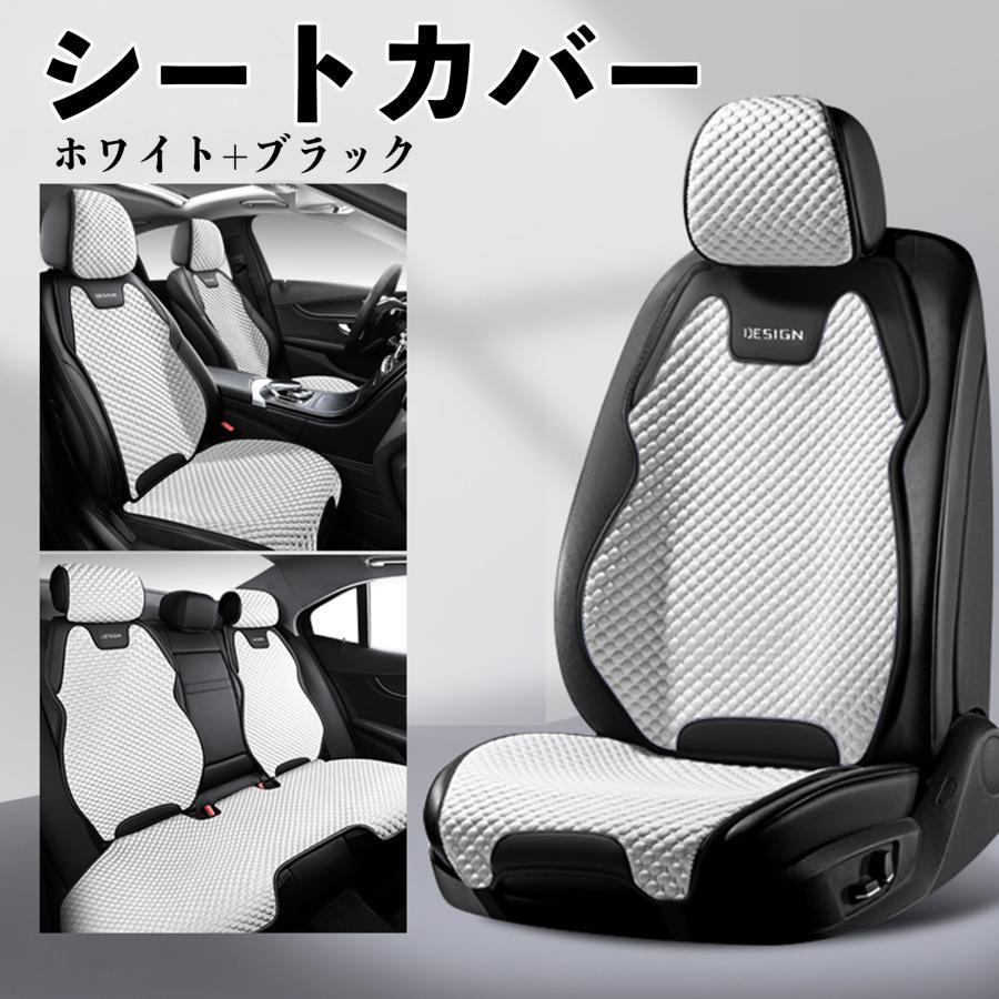 本田 N-BOX JF1 JF2 JF3 JF4 カーシートカバー 車用 シートカバー 通気性 快適 耐久性 四季対応 撥水 座席保護 自動車 | ブランド登録なし | 13