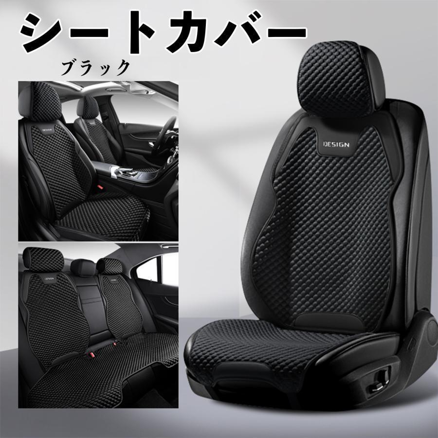本田 N-BOX JF1 JF2 JF3 JF4 カーシートカバー 車用 シートカバー 通気性 快適 耐久性 四季対応 撥水 座席保護 自動車 | ブランド登録なし | 14