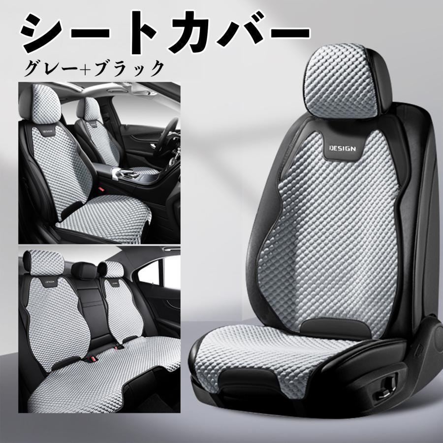 本田 N-BOX JF1 JF2 JF3 JF4 カーシートカバー 車用 シートカバー 通気性 快適 耐久性 四季対応 撥水 座席保護 自動車 | ブランド登録なし | 15