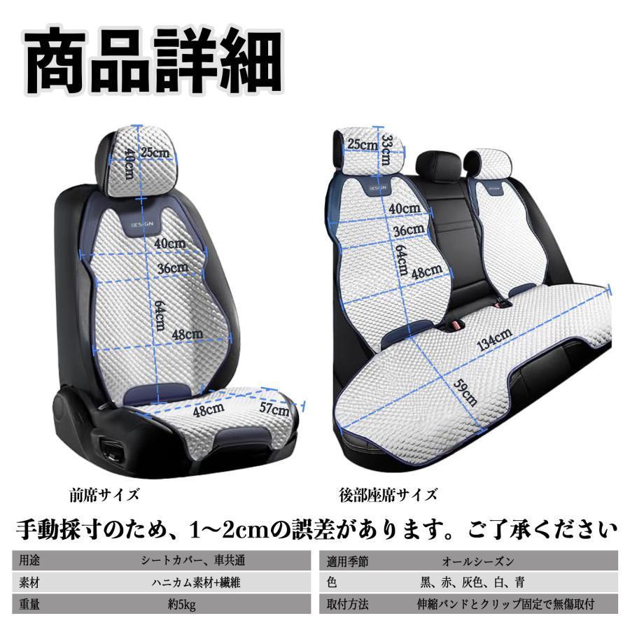 本田 N-BOX JF1 JF2 JF3 JF4 カーシートカバー 車用 シートカバー 通気性 快適 耐久性 四季対応 撥水 座席保護 自動車 | ブランド登録なし | 03