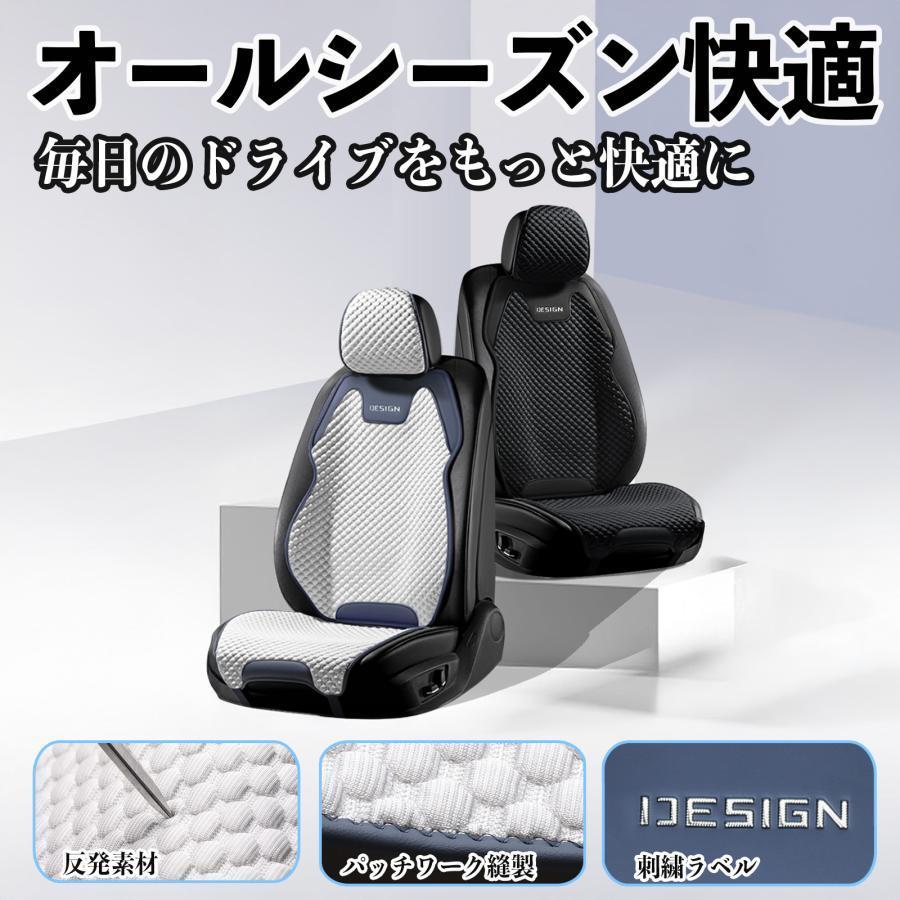 本田 N-BOX JF1 JF2 JF3 JF4 カーシートカバー 車用 シートカバー 通気性 快適 耐久性 四季対応 撥水 座席保護 自動車 | ブランド登録なし | 06