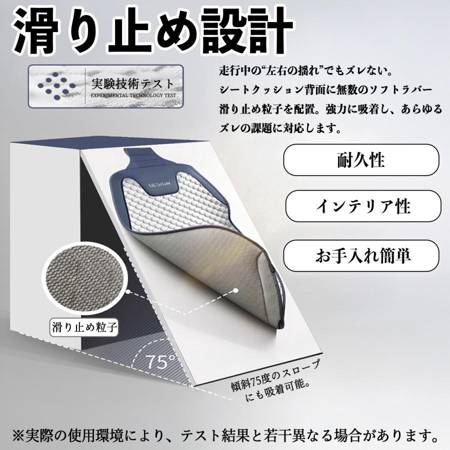 本田 N-BOX JF1 JF2 JF3 JF4 カーシートカバー 車用 シートカバー 通気性 快適 耐久性 四季対応 撥水 座席保護 自動車 | ブランド登録なし | 07