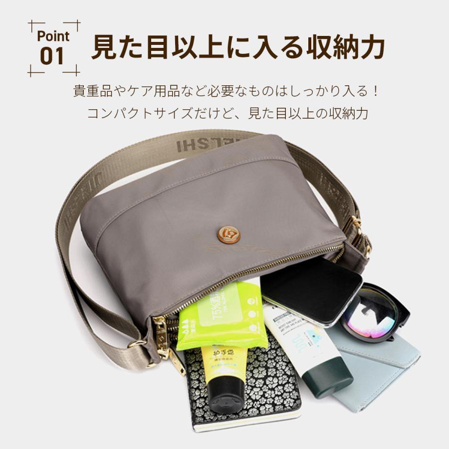 ショルダーバッグ レディース 斜めがけ 軽い 小さめ ミニ ナイロン 軽量 旅行 スマホ バック カバン 40代 50代 60代 | ブランド登録なし | 02