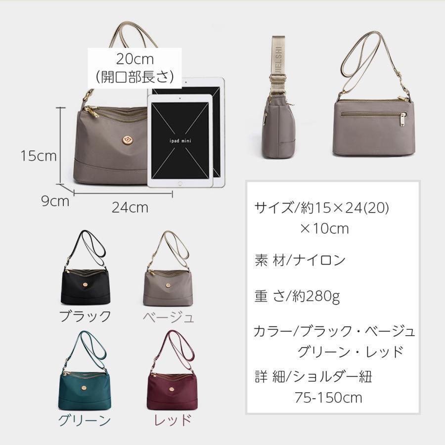 ショルダーバッグ レディース 斜めがけ 軽い 小さめ ミニ ナイロン 軽量 旅行 スマホ バック カバン 40代 50代 60代 | ブランド登録なし | 07