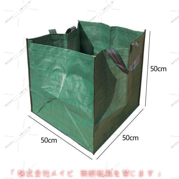 ガーデンバック 庭の葉バッグ 芝生バッグ雑草プール用庭のゴミ袋収集落ち葉洗濯物 折り畳み 自立式 大容量 ガーデンバケツ 大型庭用袋ちりとり集草バッグ | ブランド登録なし | 13