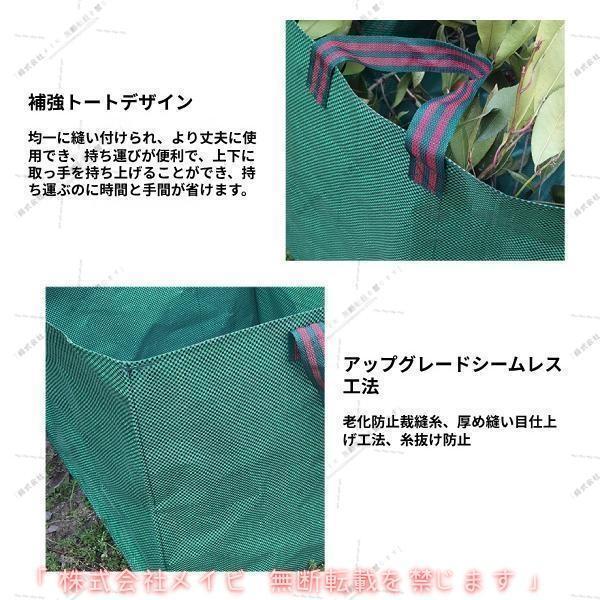 ガーデンバック 庭の葉バッグ 芝生バッグ雑草プール用庭のゴミ袋収集落ち葉洗濯物 折り畳み 自立式 大容量 ガーデンバケツ 大型庭用袋ちりとり集草バッグ | ブランド登録なし | 04