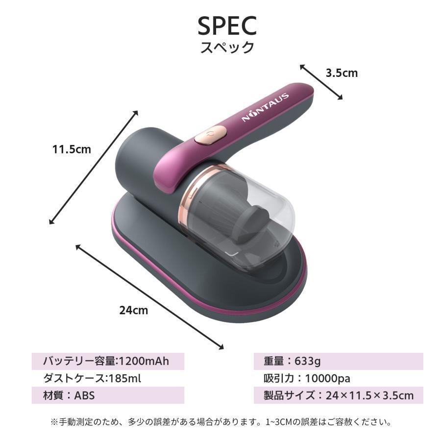 布団クリーナー 布団用掃除機 ダニ取り掃除機 ベット掃除機 ふとんたたき 10000Kpa UVライト UV除菌 高速たたき 吸引 花粉 ミニ | ブランド登録なし | 15