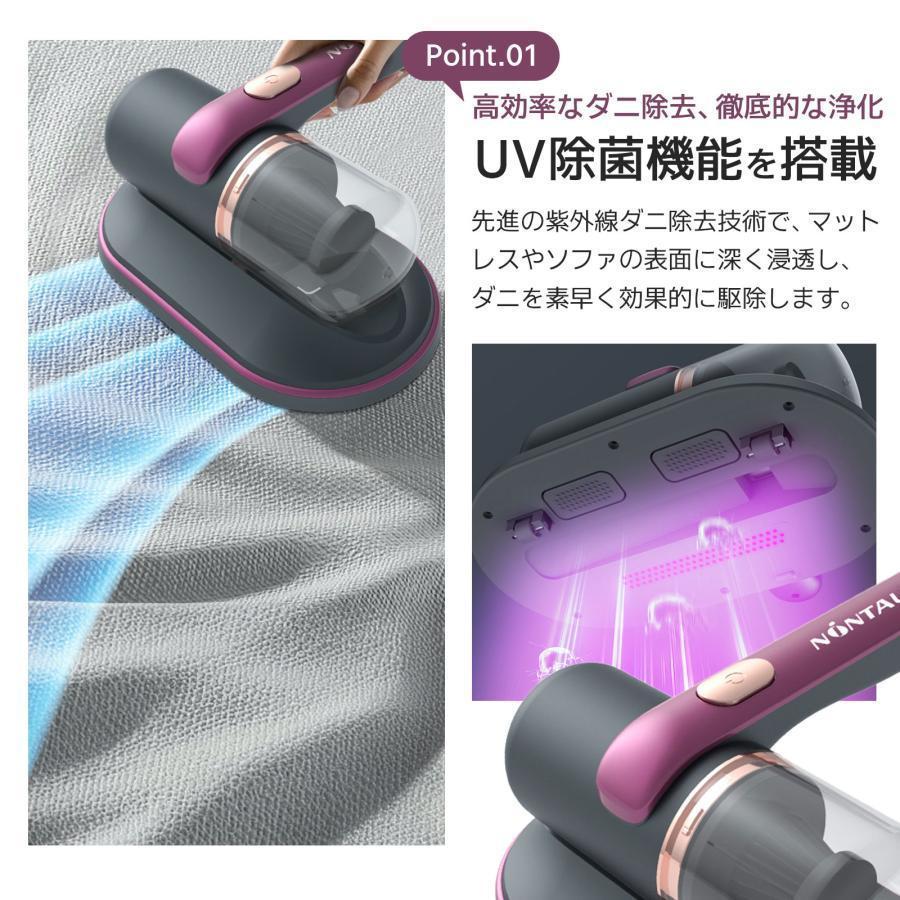 布団クリーナー 布団用掃除機 ダニ取り掃除機 ベット掃除機 ふとんたたき 10000Kpa UVライト UV除菌 高速たたき 吸引 花粉 ミニ | ブランド登録なし | 05