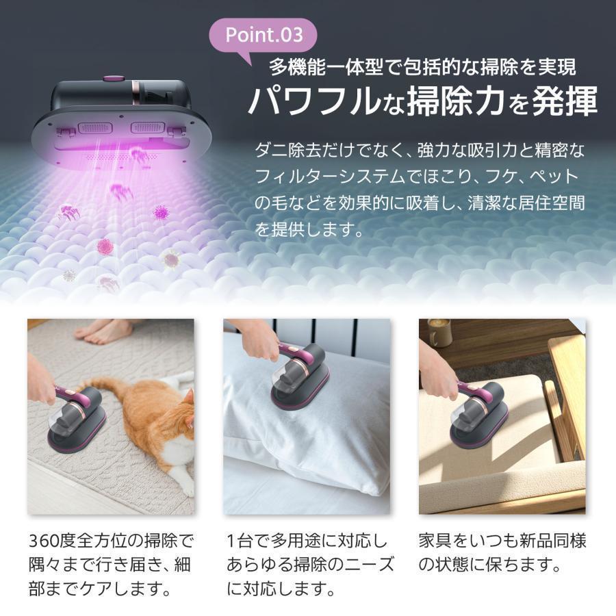 布団クリーナー 布団用掃除機 ダニ取り掃除機 ベット掃除機 ふとんたたき 10000Kpa UVライト UV除菌 高速たたき 吸引 花粉 ミニ | ブランド登録なし | 08