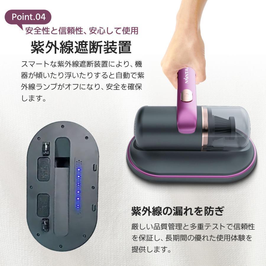 布団クリーナー 布団用掃除機 ダニ取り掃除機 ベット掃除機 ふとんたたき 10000Kpa UVライト UV除菌 高速たたき 吸引 花粉 ミニ | ブランド登録なし | 09