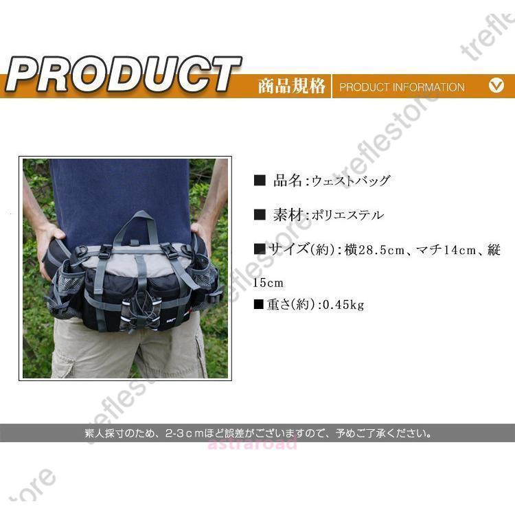 ウエストバッグ メンズ 登山用 ロードバイク バイク用 スポーツ ボディバッグ メンズ ウエストポーチ メンズ かばん　ヒップバッグ | ブランド登録なし | 01