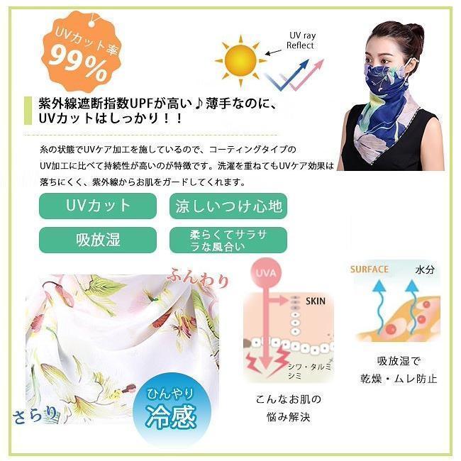 フェイスカバー レディース フェイスガード フェイスマスク シンプル 日焼け止め 通気UVカット 日焼け防止 冷感 春夏 ms-028 | ブランド登録なし | 01