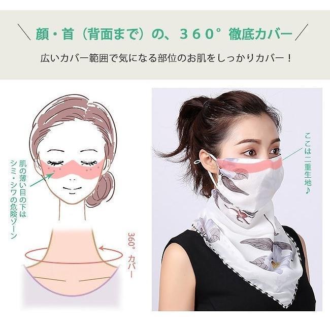フェイスカバー レディース フェイスガード フェイスマスク シンプル 日焼け止め 通気UVカット 日焼け防止 冷感 春夏 ms-028 | ブランド登録なし | 02