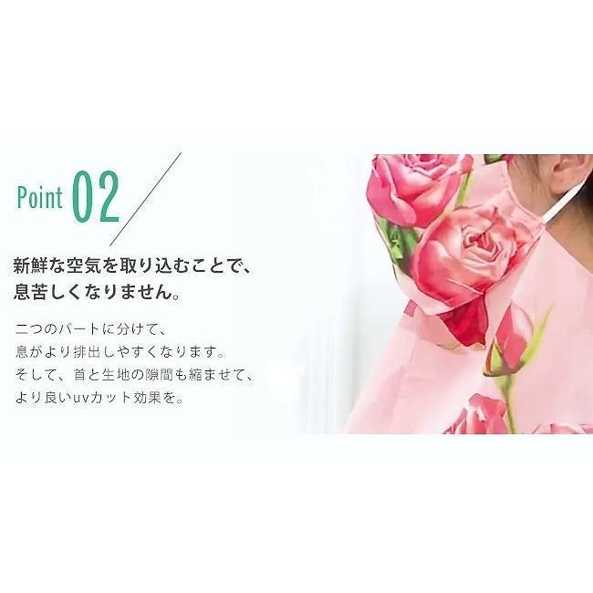 フェイスカバー レディース フェイスガード フェイスマスク シンプル 日焼け止め 通気UVカット 日焼け防止 冷感 春夏 ms-028 | ブランド登録なし | 03