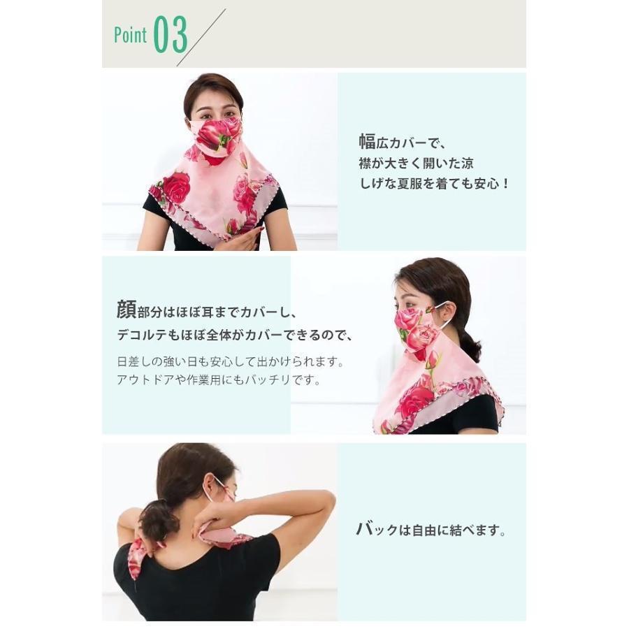 フェイスカバー レディース フェイスガード フェイスマスク シンプル 日焼け止め 通気UVカット 日焼け防止 冷感 春夏 ms-028 | ブランド登録なし | 04