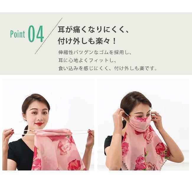フェイスカバー レディース フェイスガード フェイスマスク シンプル 日焼け止め 通気UVカット 日焼け防止 冷感 春夏 ms-028 | ブランド登録なし | 05