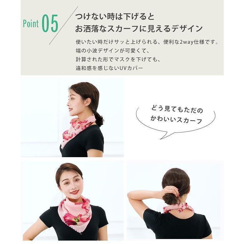フェイスカバー レディース フェイスガード フェイスマスク シンプル 日焼け止め 通気UVカット 日焼け防止 冷感 春夏 ms-028 | ブランド登録なし | 06