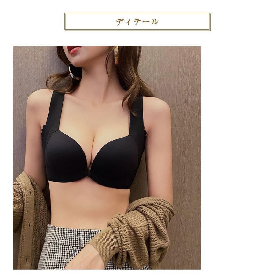 フロントホックブラ ブラジャー フロントホック ノンワイヤー シームレス大きいサイズ ノンワイヤーブラ Tシャツブラ [mask]] | ブランド登録なし | 12