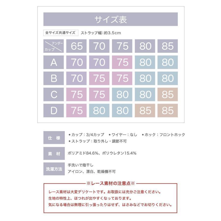 フロントホックブラ ブラジャー フロントホック ノンワイヤー シームレス大きいサイズ ノンワイヤーブラ Tシャツブラ [mask]] | ブランド登録なし | 15