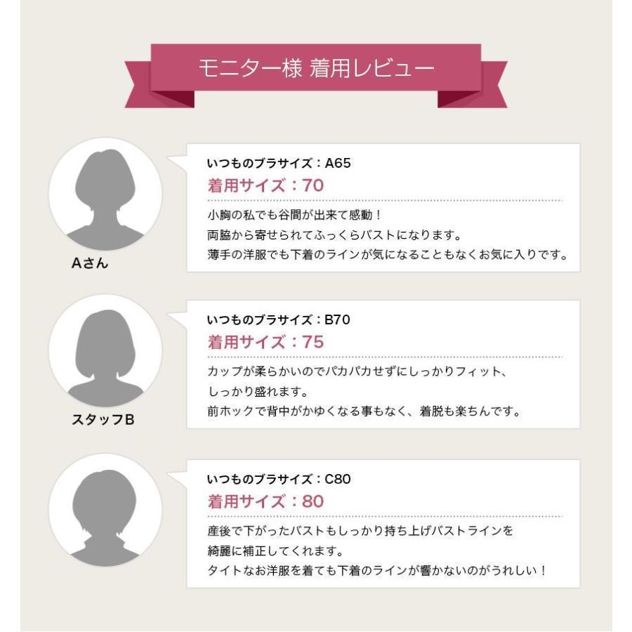 フロントホックブラ ブラジャー フロントホック ノンワイヤー シームレス大きいサイズ ノンワイヤーブラ Tシャツブラ [mask]] | ブランド登録なし | 17