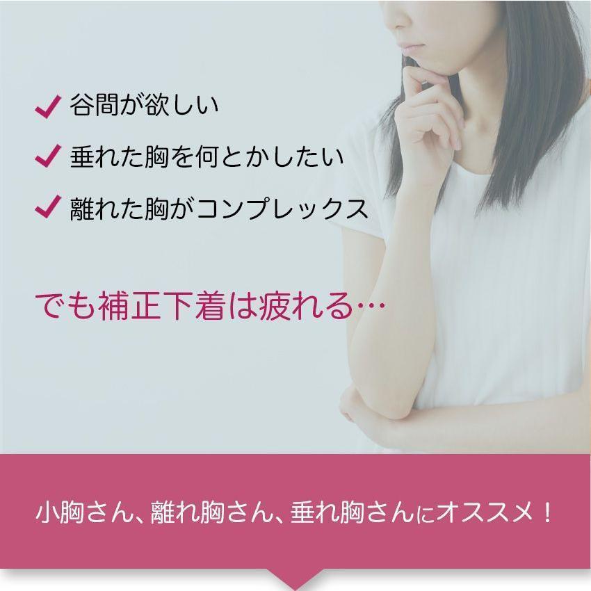 フロントホックブラ ブラジャー フロントホック ノンワイヤー シームレス大きいサイズ ノンワイヤーブラ Tシャツブラ [mask]] | ブランド登録なし | 18