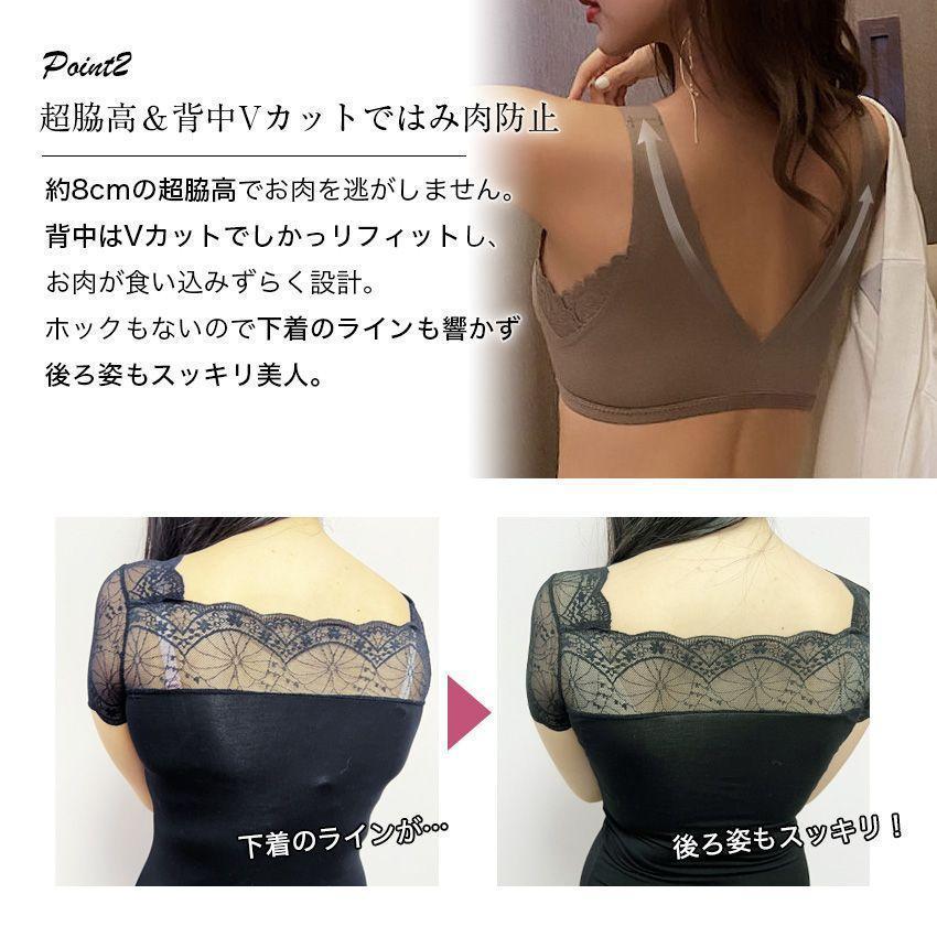 フロントホックブラ ブラジャー フロントホック ノンワイヤー シームレス大きいサイズ ノンワイヤーブラ Tシャツブラ [mask]] | ブランド登録なし | 05