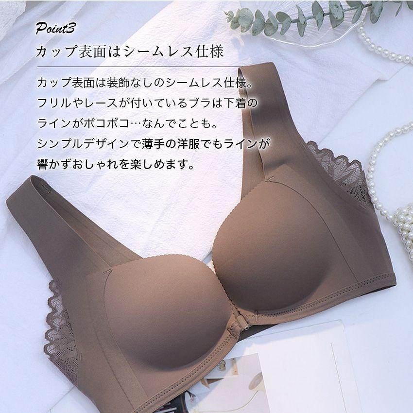 フロントホックブラ ブラジャー フロントホック ノンワイヤー シームレス大きいサイズ ノンワイヤーブラ Tシャツブラ [mask]] | ブランド登録なし | 06