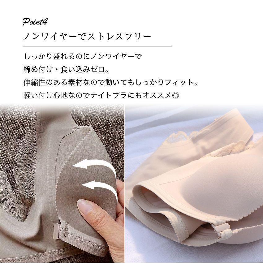 フロントホックブラ ブラジャー フロントホック ノンワイヤー シームレス大きいサイズ ノンワイヤーブラ Tシャツブラ [mask]] | ブランド登録なし | 07