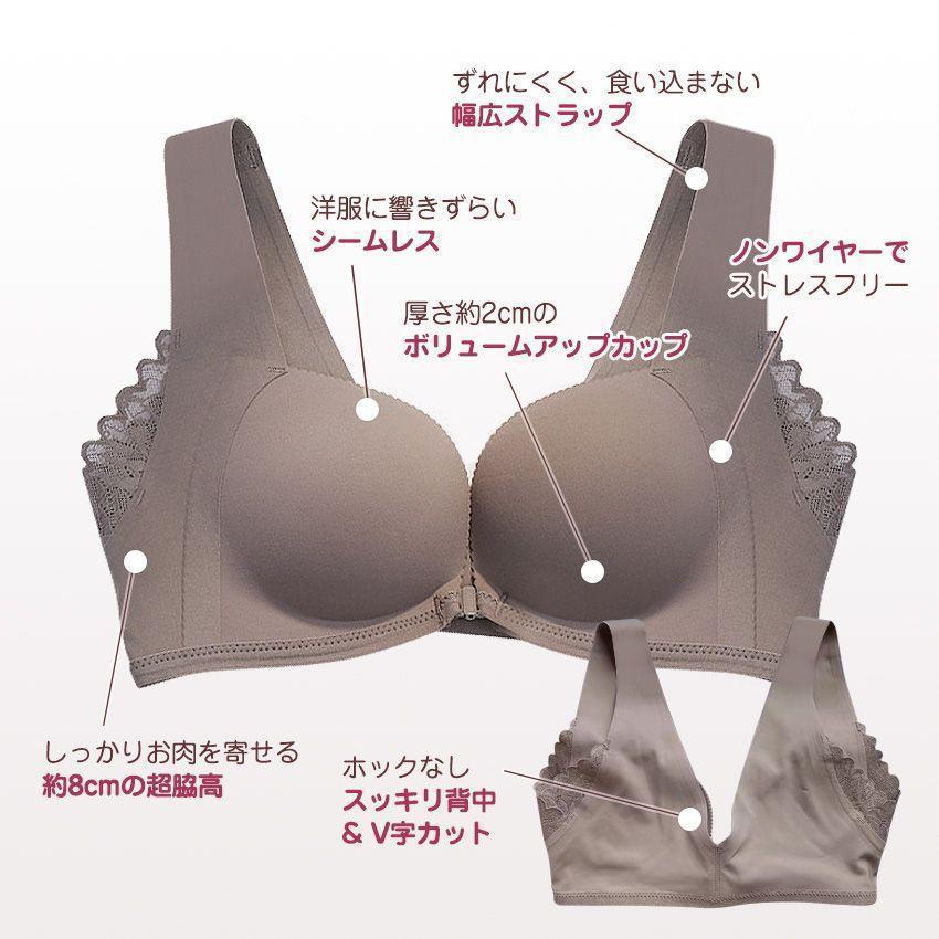 フロントホックブラ ブラジャー フロントホック ノンワイヤー シームレス大きいサイズ ノンワイヤーブラ Tシャツブラ [mask]] | ブランド登録なし | 08