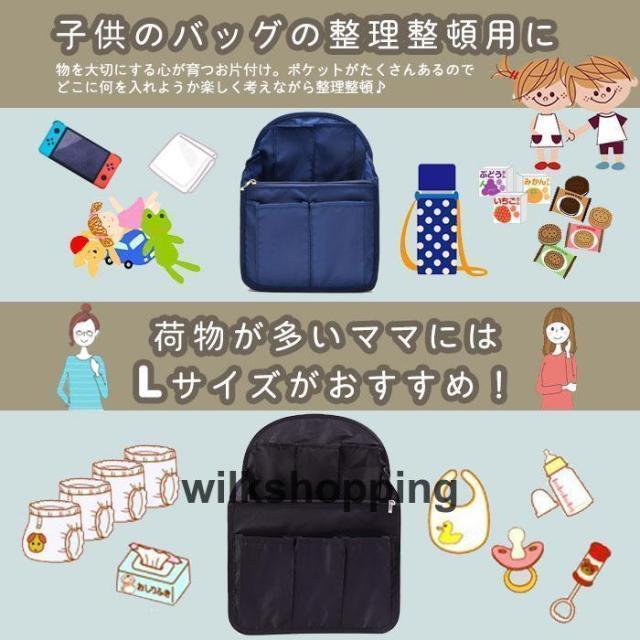 バッグインバッグ 無印 リュック 縦型 自立 小さめ Sサイズ 軽量 レディース メンズ インナーバッグ 便利グッズ 出張 | ブランド登録なし | 14