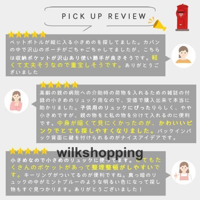 バッグインバッグ 無印 リュック 縦型 自立 小さめ Sサイズ 軽量 レディース メンズ インナーバッグ 便利グッズ 出張 | ブランド登録なし | 15