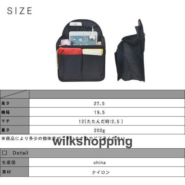 バッグインバッグ 無印 リュック 縦型 自立 小さめ Sサイズ 軽量 レディース メンズ インナーバッグ 便利グッズ 出張 | ブランド登録なし | 16