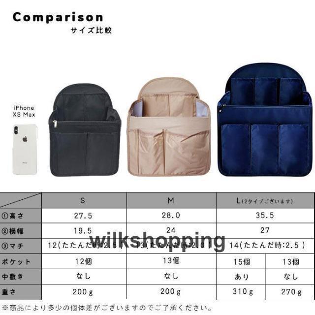 バッグインバッグ 無印 リュック 縦型 自立 小さめ Sサイズ 軽量 レディース メンズ インナーバッグ 便利グッズ 出張 | ブランド登録なし | 18