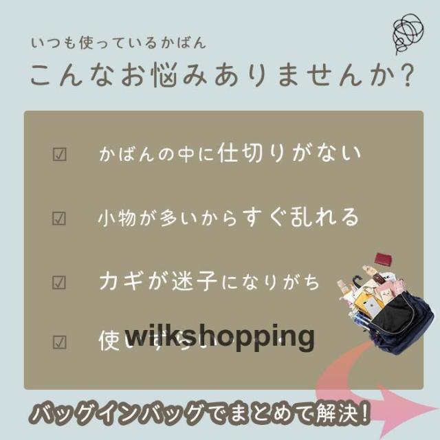 バッグインバッグ 無印 リュック 縦型 自立 小さめ Sサイズ 軽量 レディース メンズ インナーバッグ 便利グッズ 出張 | ブランド登録なし | 07