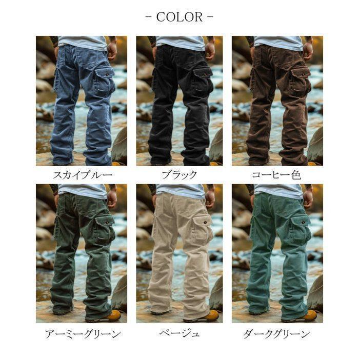 ワークパンツ カーゴパンツ メンズ パンツ コーデュロイ カーゴ コーデュロイパンツ 太めシルエット ワイドパンツ スト | ブランド登録なし | 07