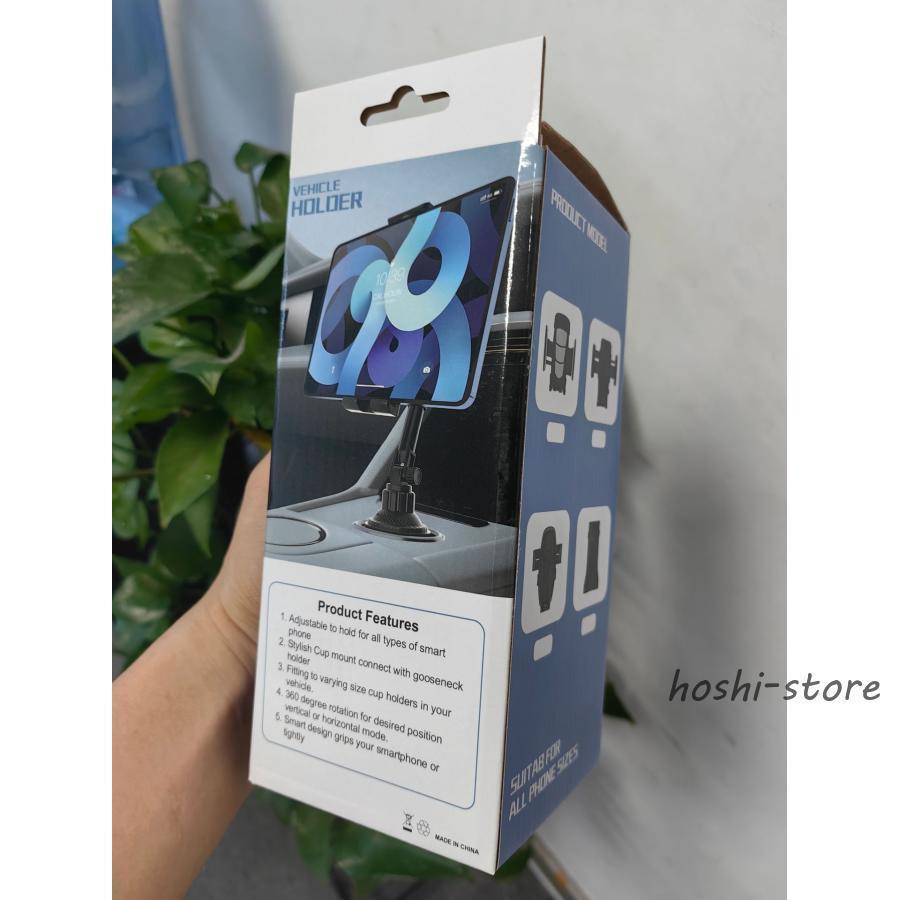 スマホスタンド車載ホルダー車用品カーグッズドリンクホルダーフロントシート360度回転携帯iPadタブレット自動車 | ブランド登録なし | 12