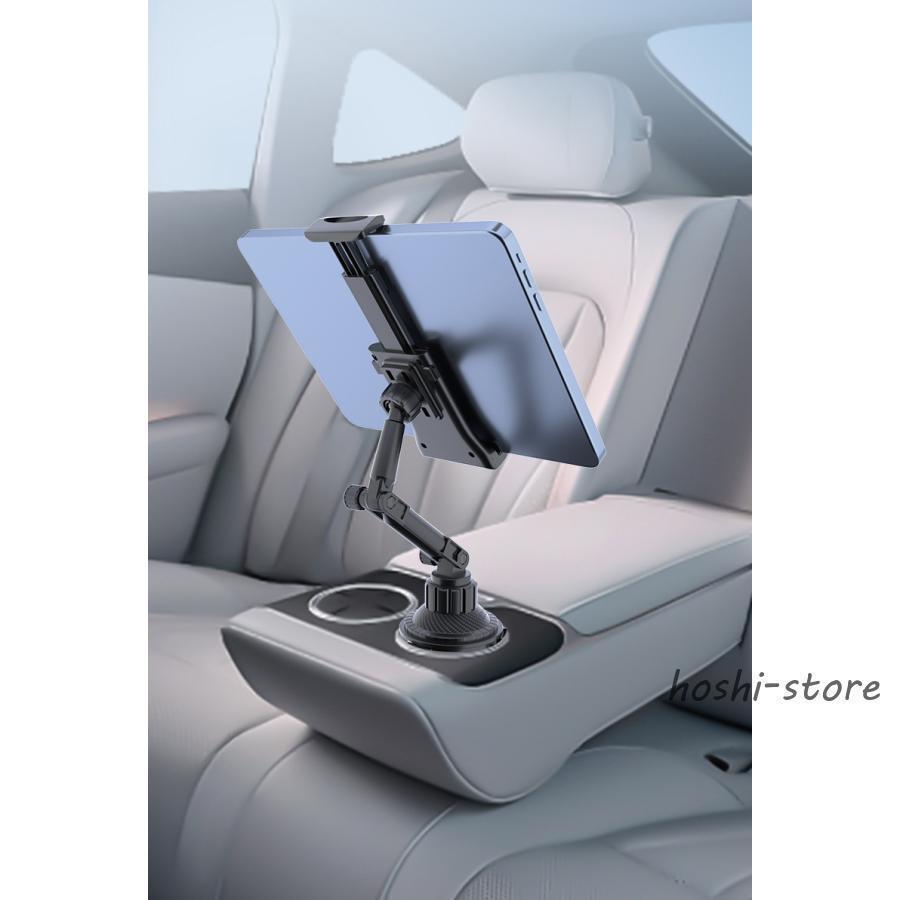 スマホスタンド車載ホルダー車用品カーグッズドリンクホルダーフロントシート360度回転携帯iPadタブレット自動車 | ブランド登録なし | 04