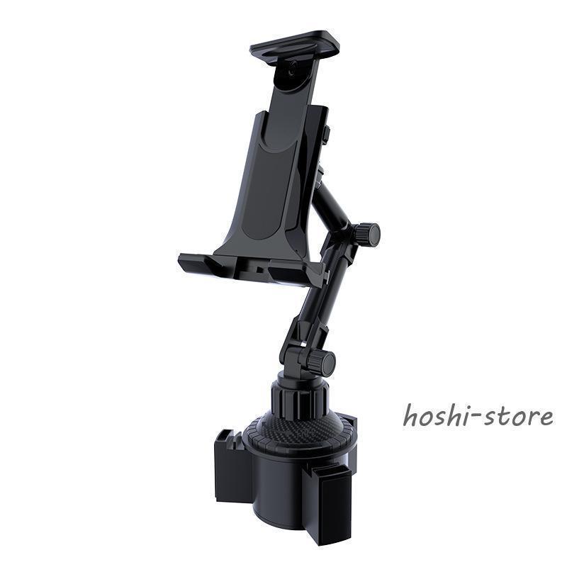 スマホスタンド車載ホルダー車用品カーグッズドリンクホルダーフロントシート360度回転携帯iPadタブレット自動車 | ブランド登録なし | 09