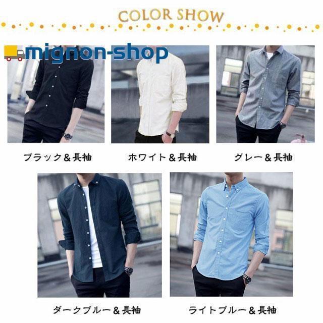 おしゃれ ワイシャツ 半袖 メンズ 長袖 無地 Yシャツ ノーアイロン ボタンダウン オックスフォードシャツ ブラウス シャツ ワイシャツ ドレスシャ | ブランド登録なし | 06