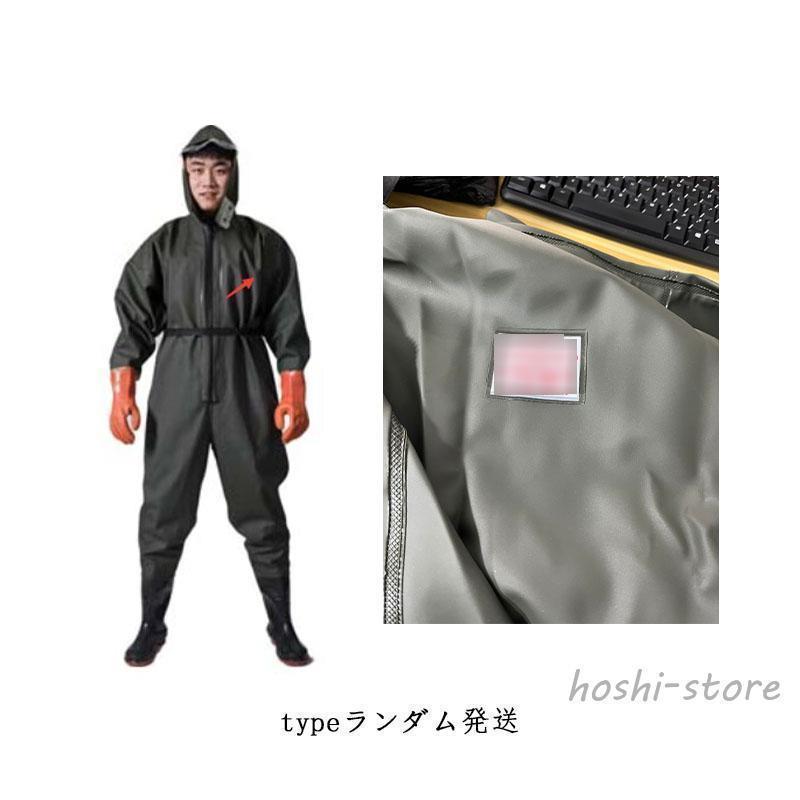 ウェーダー 全身防水 チェストハイウェダー 胴付長靴 長靴 フード付き 釣り 防水つなぎ 長袖 防水 吸汗 通気性 漁業 田植え 雨天作業 工場作業 | ブランド登録なし | 15